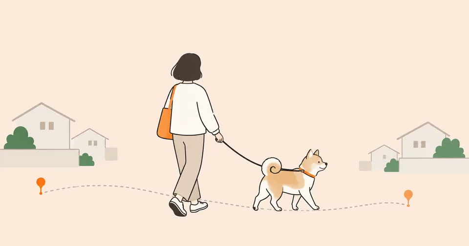 住宅街の道を、柴犬の雑種と飼い主が散歩しているイラスト。うしろに点線の道のりと地図のピン