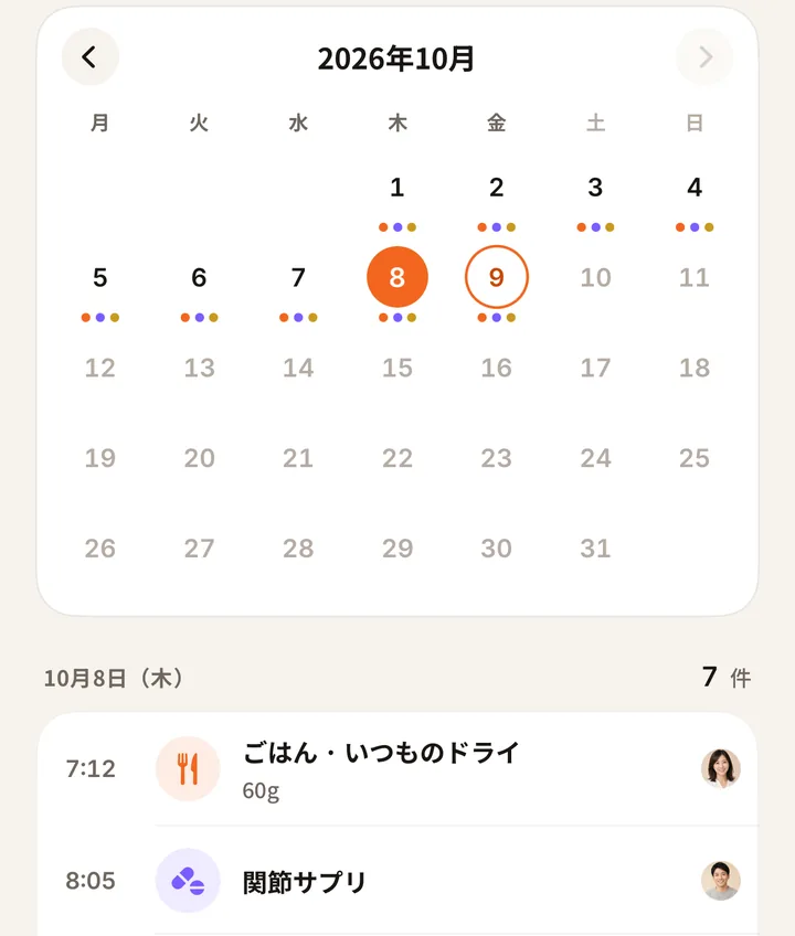 履歴のカレンダー。記録のある日に色の点、その下に10月8日の記録「7:12 ごはん・いつものドライ 60g」「8:05 関節サプリ」と、記録した家族の顔写真